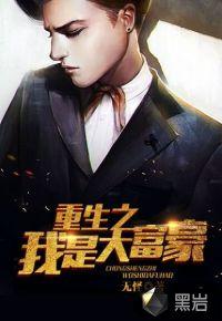 修罗神尊陈纵横任婕蓝可盈