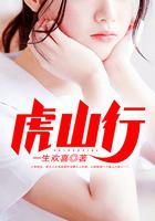 虎山行艾福杰尼
