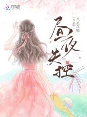 等风来上一句是什么