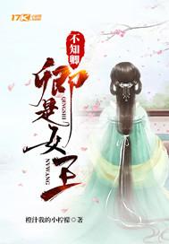 泪眼思卿卿不知