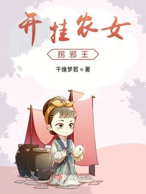 慢点