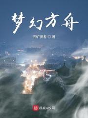 仙界武器排名