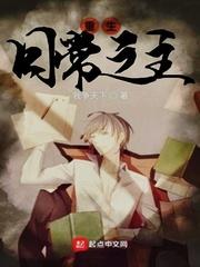 重生日常之主duquanben