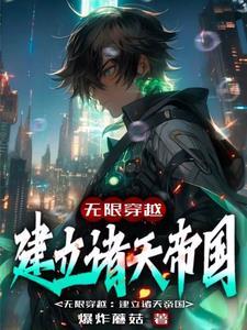穿越到星河战队的