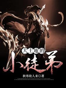 大土和小土的区别