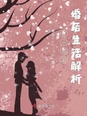 小姐最后的下场