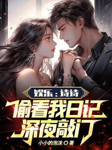 杨蜜的421小视频