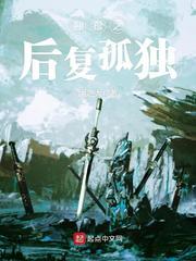 孤独的孤怎么写