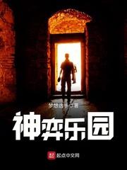 神草乐园购买