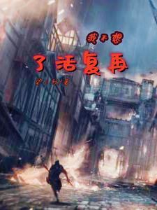 我不想再活表情包