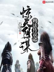 玛法传奇神秘事件