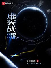 虚虚实实mp3