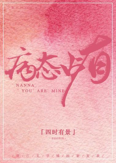 偏执狂失忆后23章