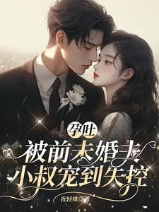 他低声哄着她好了好了别哭了