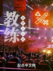 csgo教练有什么用