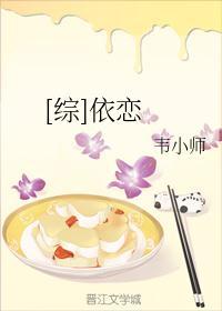 依恋作者