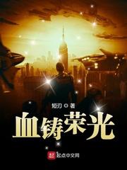 百年历史铸荣光