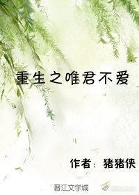 徒弟重生不爱师傅