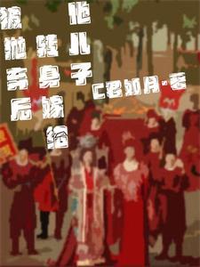 被抛弃的他