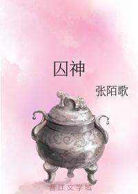 四神丸的功效与作用