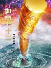 如意什么意思?