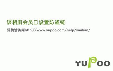 爱情账本 伐开心要吃糖
