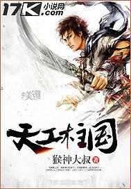 九天战神杨辰秦惜