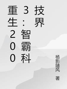 重生2003无弹窗