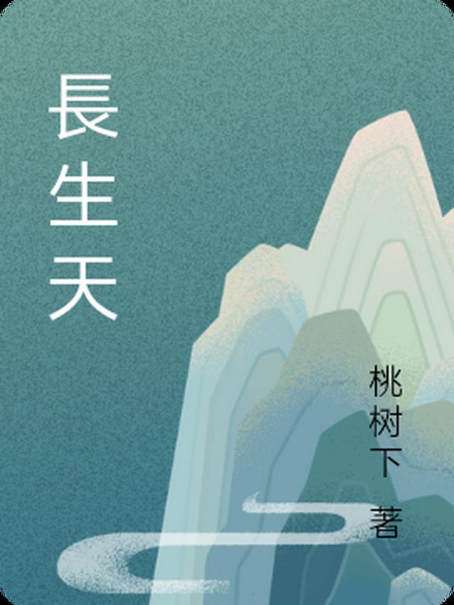 长生天和萨满教