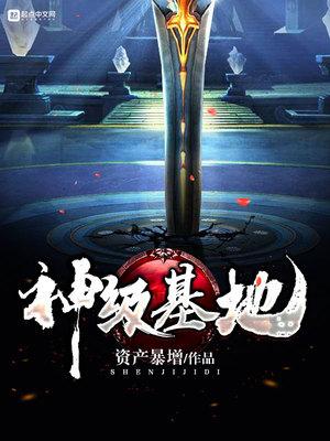 资产暴增为什么不写