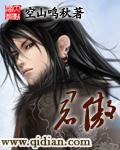 君傲天沈陌