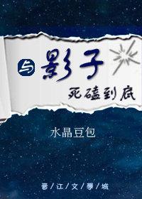 风筝到底谁是影子