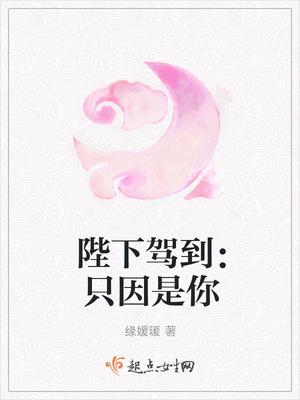 陛下驾到无限元宝破解版金手指