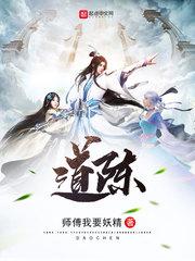 道陈物流