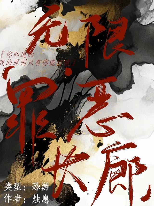 罪恶都无限金币版本