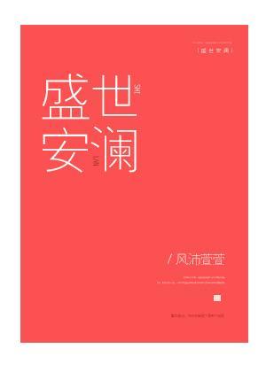 男主今天表白了吗顾桢