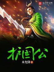 主角名叫唐婉是什么