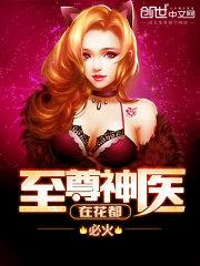 顶级战神陈阳唐婉txt