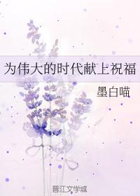 塔露拉洗白了吗