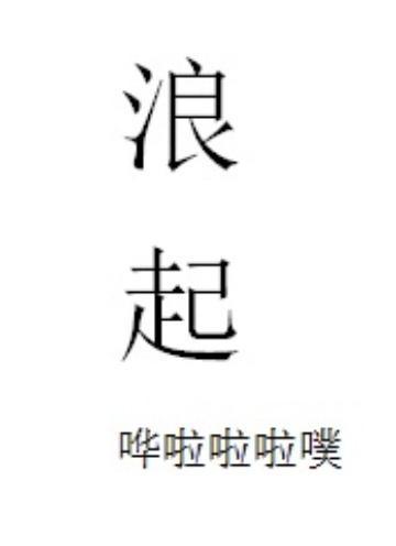 破产后被首富当众求婚了[穿书