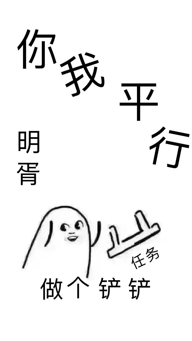 平行无限流