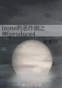 ink的恶作剧
