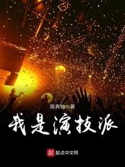 我是演技派贴吧