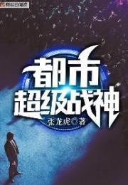 战神昆仑将军