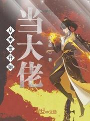 第三季在线观看
