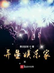 异星之家破解版