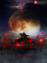 虚渺矢羽