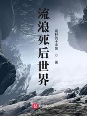 世界流浪民族