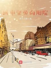 向阳屯是哪个城市的