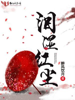 红尘情殇泪